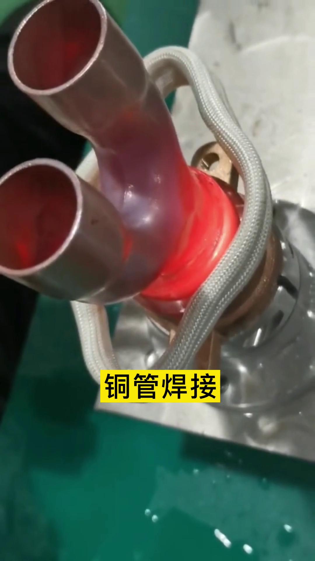 便攜式高頻釺焊 手持式銅管焊接機 高頻榴莲视频色在线观看加熱設備