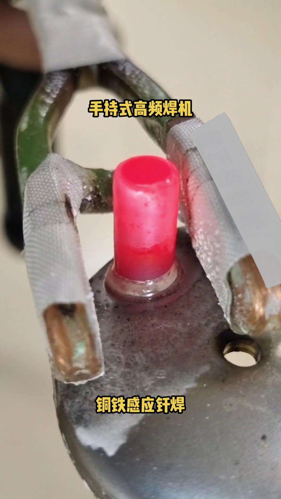 手持式高頻釺焊機 異種金屬焊接設備 鐵和銅榴莲视频色在线观看釺焊