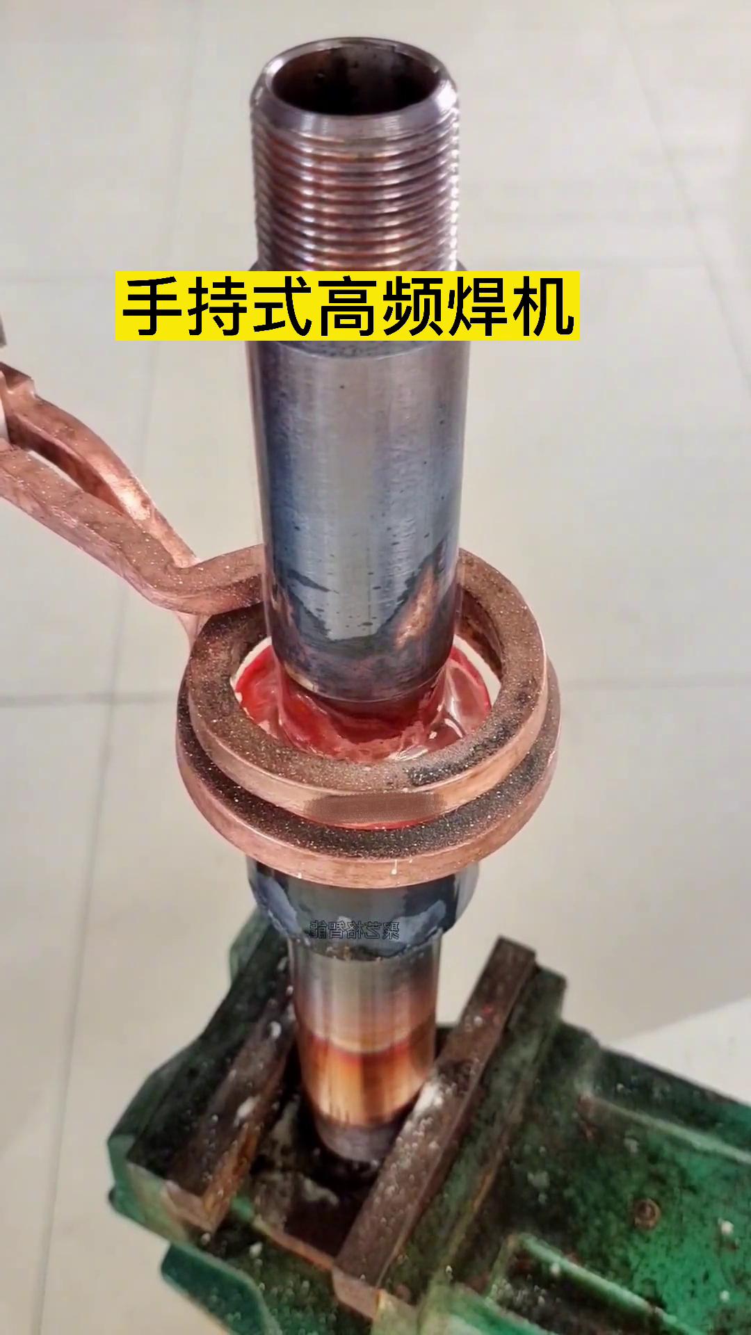 如果讓你選擇，你會是選擇高頻焊機焊接銅管還是用火焰焊接銅管