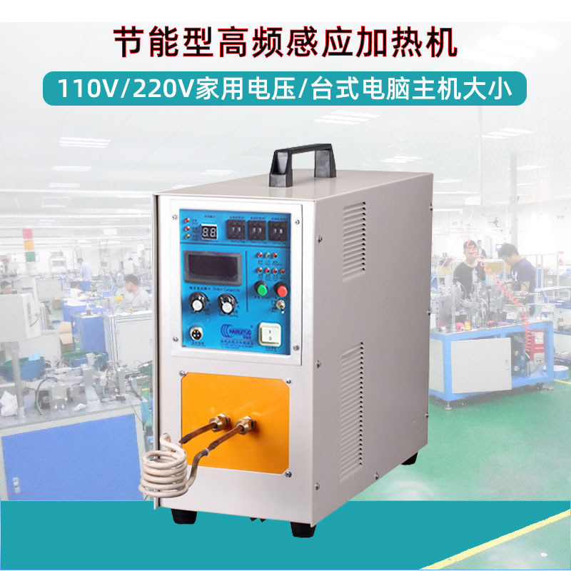 高頻榴莲视频色在线观看加熱設備HT-05A 5KW高頻加熱機(圖1)