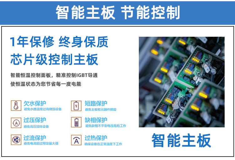 高頻榴莲视频色在线观看加熱設備HT-80AB 65KW高頻加熱爐(圖4)