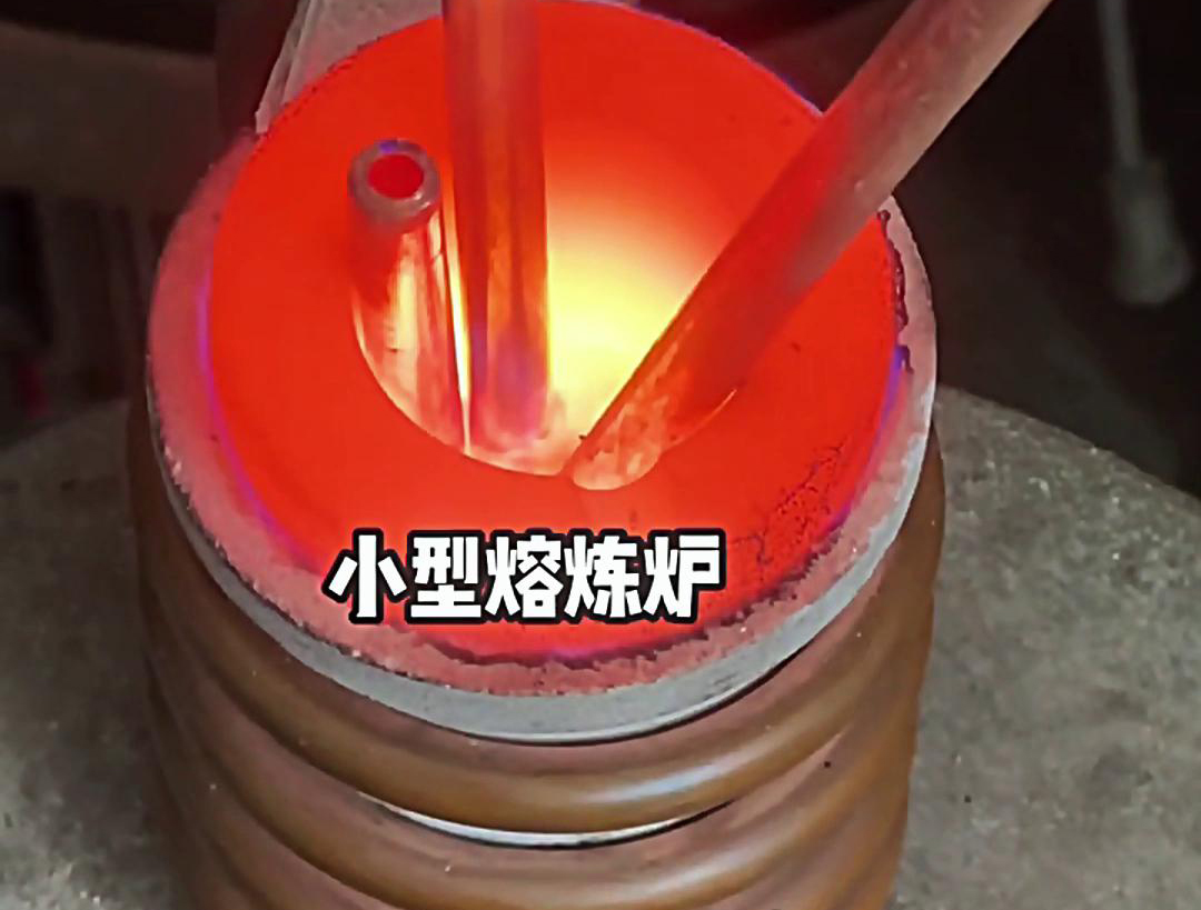 隻要220V電壓就可以使用的小型高頻熔煉爐