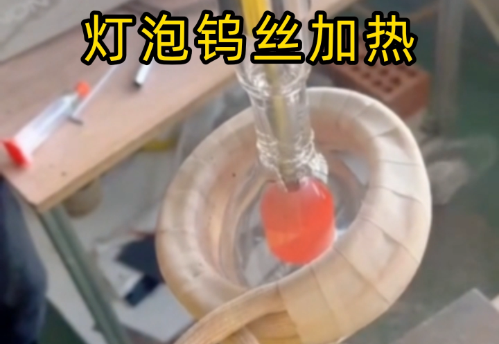 玻璃管內金屬能加熱嗎？榴莲视频色在线观看加熱輕鬆實現！