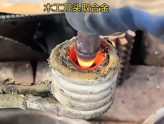 小心別燙手！高頻加熱機安全取合金，貴金屬回收超省心