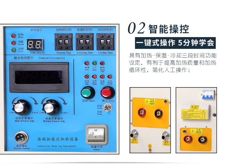 高頻榴莲视频色在线观看加熱設備HT-15AB 10KW高頻加熱機(圖5)