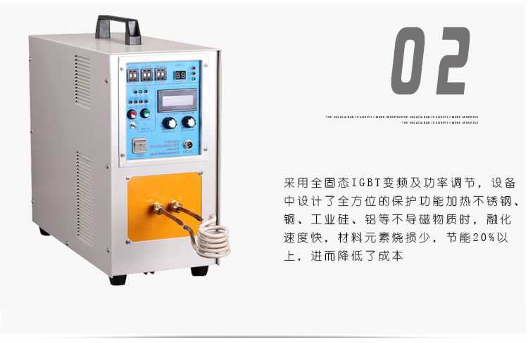 高頻榴莲视频色在线观看加熱設備HT-15A 8KW高頻焊機(圖6)
